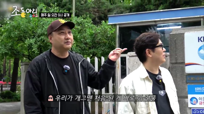 조동아리_처음 개그맨
